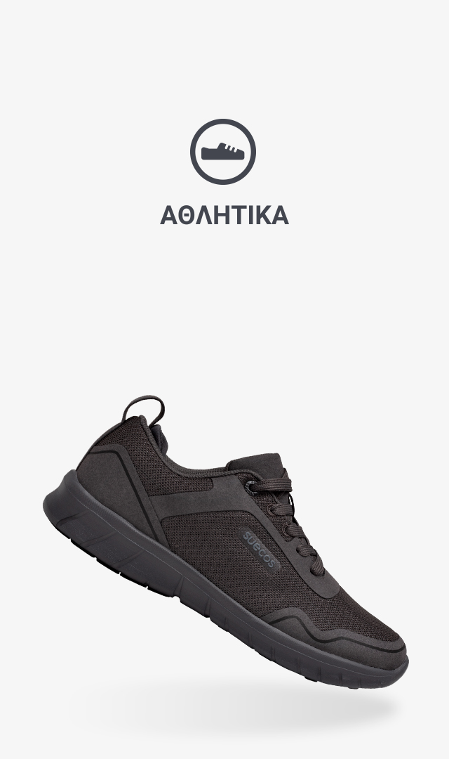 Επικοινωνία